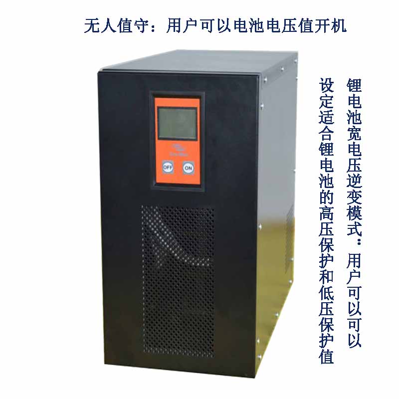 多功能光伏离网纯正弦波逆变器 24V转220V 2000W 3000W 4000W在类目 3C数码配件, 电子元器件市场, 电源及电源管理, 逆变器中 - 来自Buy2taobao.com提供专业的淘宝代购服务