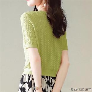 冰丝针织衫女短袖t恤夏季薄款2024新款气质修身显瘦短款半袖上衣