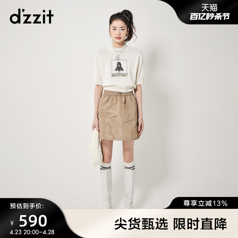 dzzit地素毛针织衫春秋专柜新款复古休闲钉珠片套头针织衫女