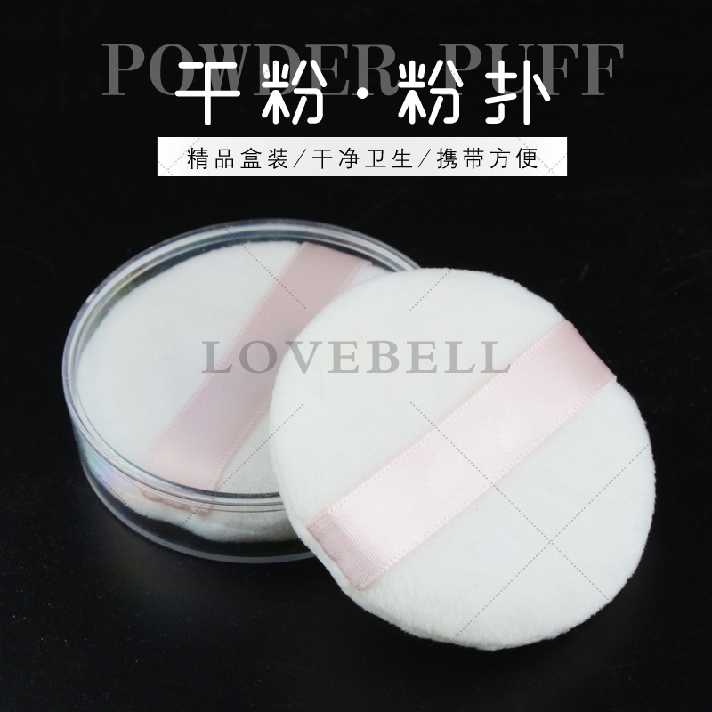 包邮盒装 干粉粉扑 散粉扑 化妆蜜粉扑 柔软天鹅绒细腻定妆粉饼扑在类目 彩妆/香水/美妆工具, 其他美容工具, 化妆/美容工具中 - 来自Buy2taobao.com提供专业的淘宝代购服务