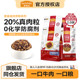 麦富迪狗粮牛肉双拼犬主粮金毛拉布拉多中大成犬通用型10kg装20斤
