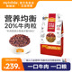 麦富迪牛肉双拼粒狗粮泰迪小型成犬粮20斤包狗主粮粮小型犬10kg