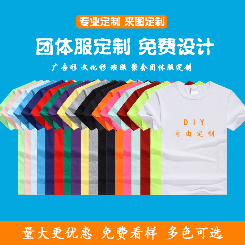 nis的纯色餐饮印速干定做t恤定制桖高考超市手绘工作服夏短067248|msdalam kategori Butik wanita / wanita, baju-T - dari Buy2taobao.com untuk memberikan perkhidmatan ejen Taobao profesional membeli