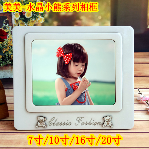 7-inch 10 inch 16 inch 20 children Wedding dress baby gift The Republic of Korea crystal Photo frame originality Photo Frame Crystal Bearin the Home accessories , Frame/Frames category - from Buy2taobao.com to provide professional Taobao agent buy service