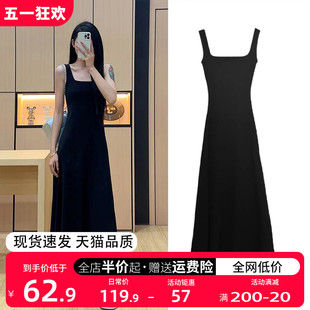 黑色修身吊带连衣裙子女背心裙夏季2024新款小个子法式赫本风长裙
