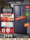 【送蒸锅】新飞BCD-520WK9CT/L 520升两门一级变频风冷无霜电冰箱