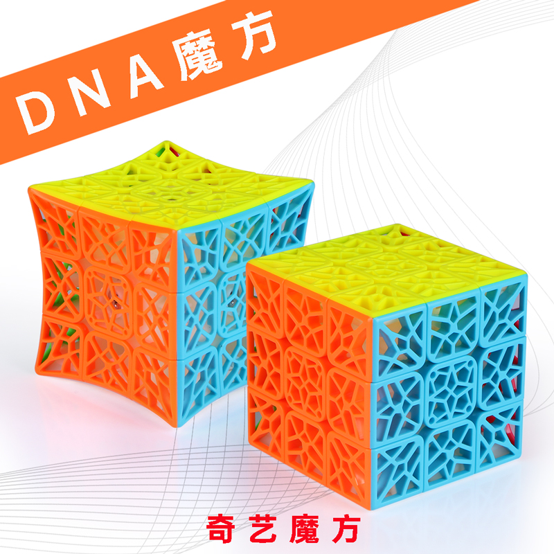 奇艺限量款 DNA实色三阶平面凹面镂空个性魔方初学者专业顺滑