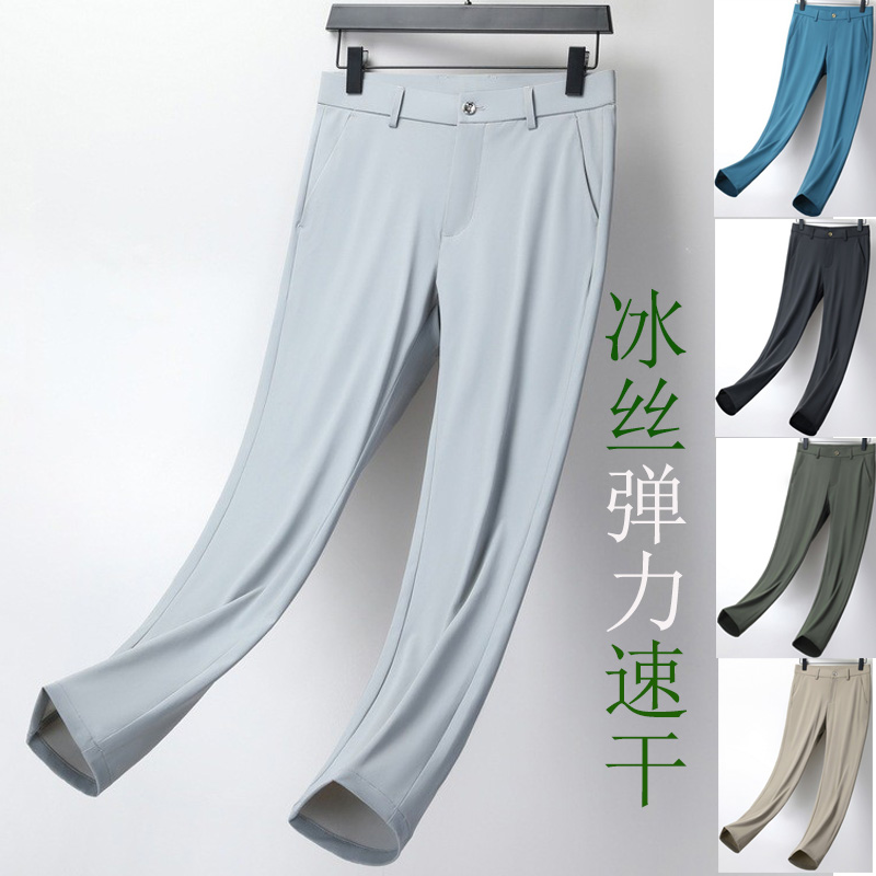 新款高尔夫球裤男夏季冰丝弹力长裤防晒透气大码中腰直筒速干裤子
