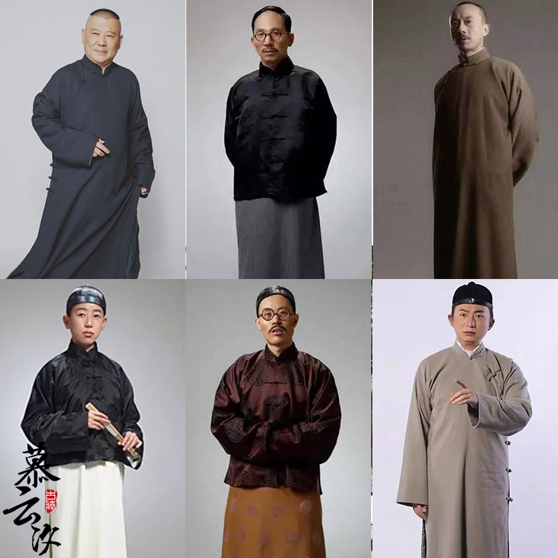 晚清民国经典影视古装中式唐装长衫长袍马褂老爷掌柜相声演出服装