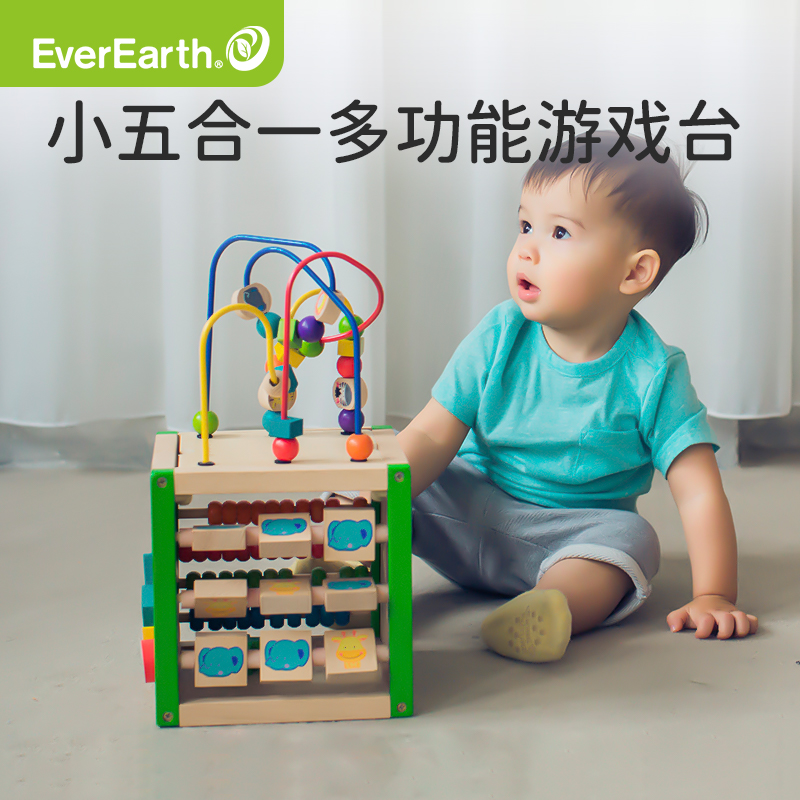 德国EverEarth六面屋宝宝游戏桌 多功能玩具台多面体 益智儿童在类目 玩具/童车/益智/积木/模型, 早教/智能玩具, 多功能玩具台/游戏桌中 - 来自Buy2taobao.com提供专业的淘宝代购服务