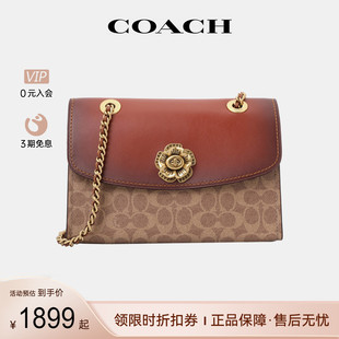 coach/蔻驰女士PARKER山茶花斜挎包女包包时尚单肩包链条包旗舰店