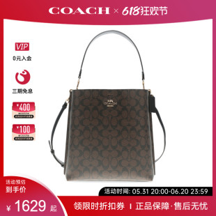 COACH/蔻驰女士中号水桶包经典单肩手提包卡其色配黑色CA561