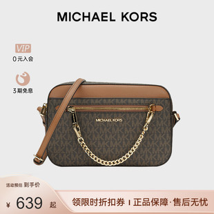 Michael Kors/MK女新款单肩斜挎相机小方包老花链条包