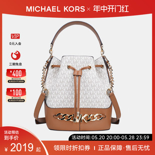 MICHAEL KORS/MK 专柜款DEVON28女士单肩手提斜挎水桶包