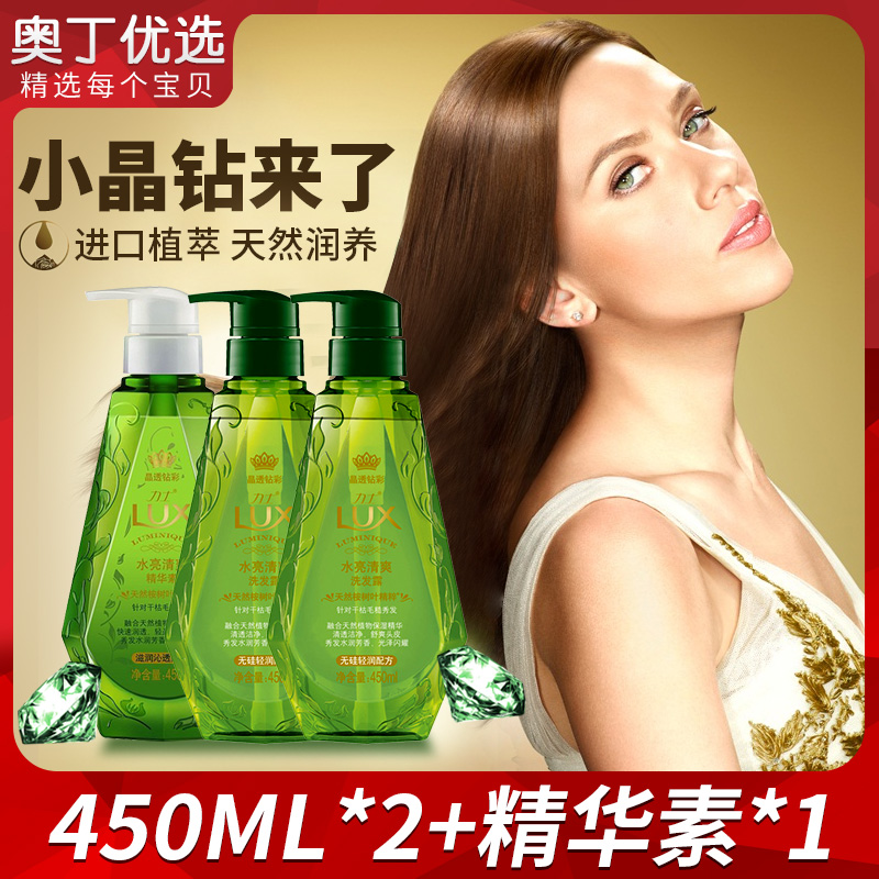 Lux力士小晶钻无硅油洗发水控油清爽柔顺滋润精华素洗发组合装在类目 洗护清洁剂/卫生巾/纸/香薰, 洗发沐浴/个人清洁, 头发清洁/护理/造型, 洗发水中 - 来自Buy2taobao.com提供专业的淘宝代购服务