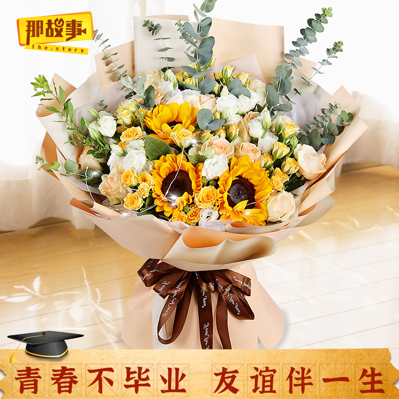 三八妇女节女神节六安鲜花店同城速递玫瑰花束礼盒送女神闺蜜母亲