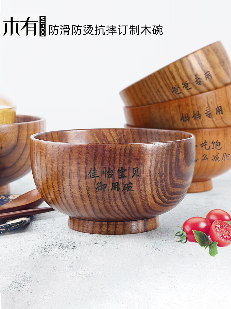 成人_日式木碗成人实木碗家用宝宝木头碗儿童饭碗木制酸枣木碗刻字