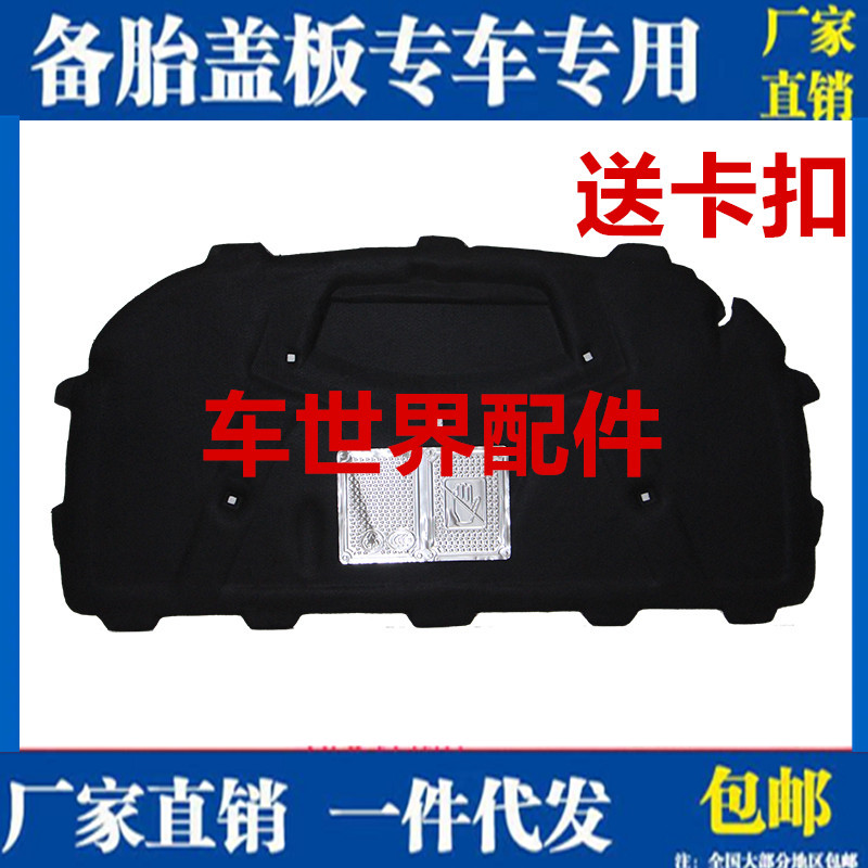 适用奥迪A4/A6/Q5/Q7发动机机盖隔热棉引擎盖隔音棉机头盖内衬