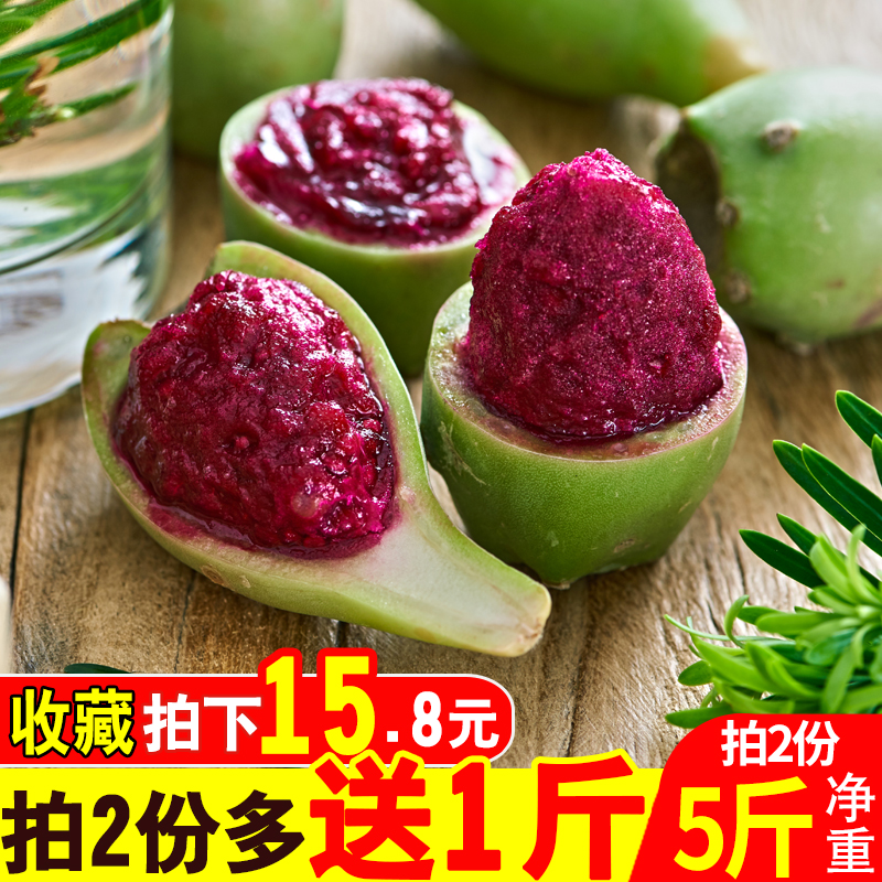 Hainan fresh wild Cactus fruit edible Prickly pear 2 pounds Strange Eat Rare fruitin the Aquatic meat/Fresh fruits and vegetables/Cooked , Fresh fruit , Other category - from Buy2taobao.com to provide professional Taobao agent buy service