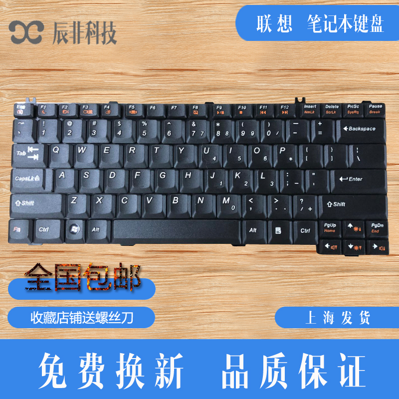 联想 F41A F31G G430 G450 G455 C467 N220 Y330 Y430 V450 键盘|ruв категории компьютерное оборудование/дисплей/Компьютерная периферия, клавиатура - от Buy2taobao.com для оказания профессиональной услуги покупки агента Taobao