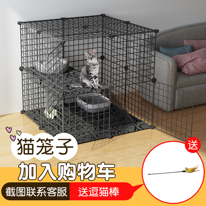 猫笼子家用室内超大自由空间猫咪窝房