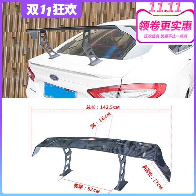 Car modification Tail Punch holes Sedan currency motion Rear Wing carbon fibre Top wing decoratein the Car/Articles/Fitting/Refit , Auto Parts and Accessories , Spoiler/Top Wings category - from Buy2taobao.com to provide professional Taobao agent buy service