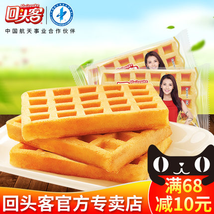 百货50条,全部都是实用的玩意儿,剁手党必备!(1.8) 淘宝优惠券