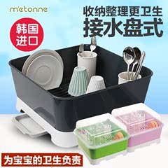 韩国进口奶瓶干燥架餐具储存盒宝宝碗筷箱盒Metonne接水盘式