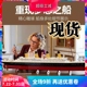 中国积木泰坦尼克号10294成人巨大型高难度益智拼装儿童玩具礼物