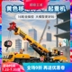 中国积木城市系列60409黄色移动式工程起重机男孩子拼装玩具礼物