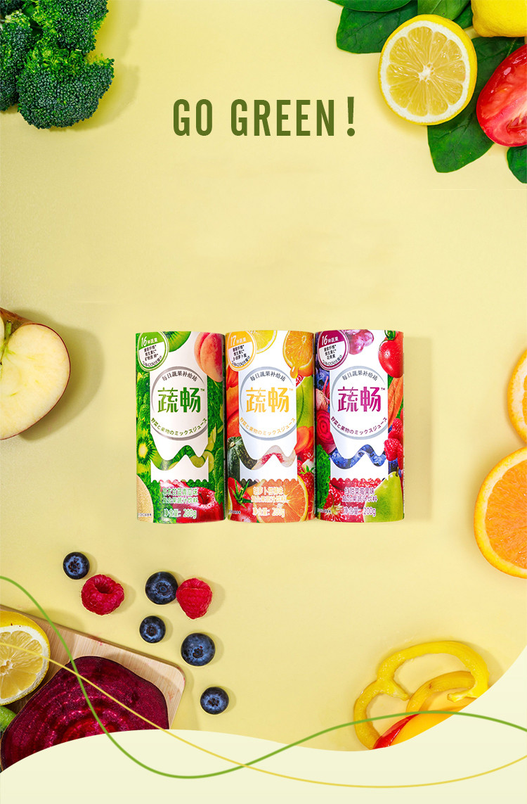 临期清货 蔬畅复合果蔬汁饮料 200ml 带吸管 wismettac慧研选
