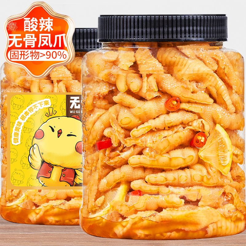 酸辣无骨鸡爪罐装500g去骨柠檬凤爪泡椒脱骨即食零食卤味小吃熟食在类目 零食/坚果/特产, 牛肉干/猪肉脯/卤味零食, 鸡肉零食中 - 来自Buy2taobao.com提供专业的淘宝代购服务