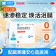 莎普爱思官方旗舰店玻璃酸钠眼药水滴眼液人工泪液眼药水缓解眼干