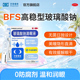 莎普爱思官方旗舰店玻璃酸钠人工泪液滴眼液缓解干眼症专用眼药水