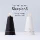 Sleepion 助眠仪改善失眠神器快速引导入睡白噪音降噪安神睡眠仪