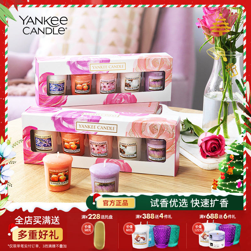 Yankeecandle扬基美国进口试香香薰蜡烛家居净味香氛情人节伴手礼|msdalam kategori Care pembersih/tuala wanita/kertas/Aromatherapy, Aromatherapy Products, lilin aromaterapi - dari Buy2taobao.com untuk memberikan perkhidmatan ejen Taobao profesional membeli