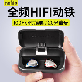 mifo/魔浪o5蓝牙耳机男女无线双耳超小迷你隐形开车头戴入耳运动跑步防水音乐听歌一对5.0通用苹果超长待机