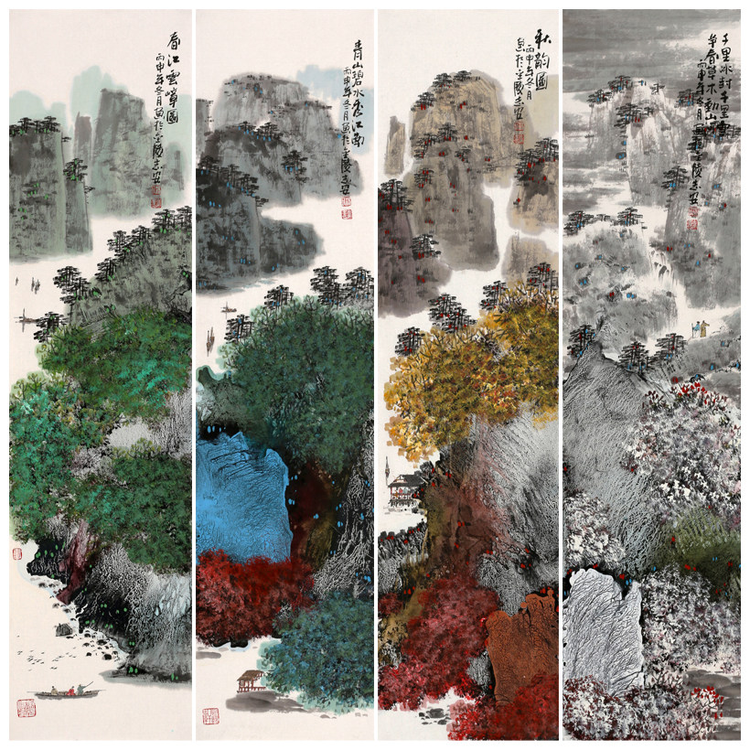 杨志安《山水四条屏》 肌理画派创始人 有雅昌拍卖记录