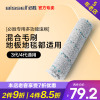 【王壹博推薦】bissell必勝洗地機專用滾刷3代-4代通用 【王壹博推薦】bissell必勝洗地機專用滾刷3代-4代通用