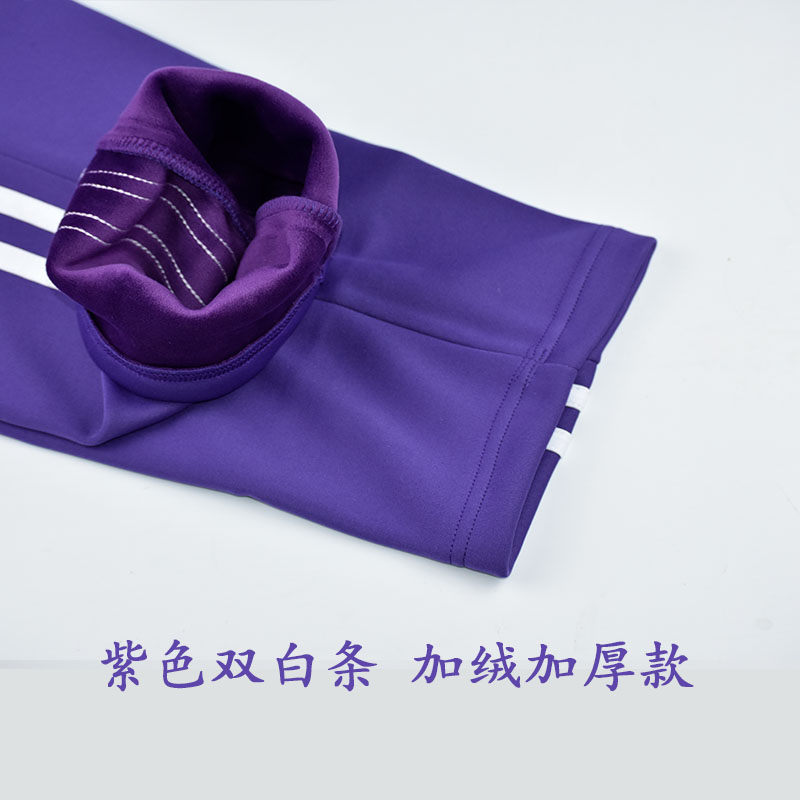 紫色加绒加厚校服裤一条杠两道杠男女
