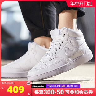 Nike耐克女鞋官方旗舰新款皮面白色高帮运动鞋正品休闲鞋耐磨板鞋