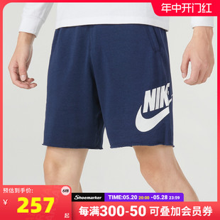 Nike耐克蓝色针织短裤男中裤2024夏季新款大勾运动裤五分裤DX0503