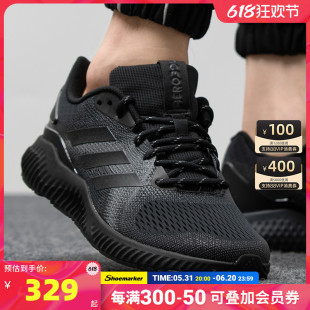 Adidas阿迪达斯正品男鞋2024夏季新款bounce小椰子黑色运动跑步鞋