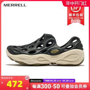 MERRELL迈乐毒液3厚底洞洞鞋男女户外新款休闲沙滩凉鞋情侣运动鞋