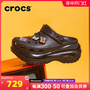 Crocs卡骆驰洞洞鞋女鞋春夏季新款包头厚底光轮沙滩凉拖鞋207988