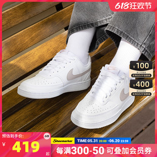 正品NIKE/耐克夏季女子粉白色低帮系带休闲运动板鞋女DH3158-109