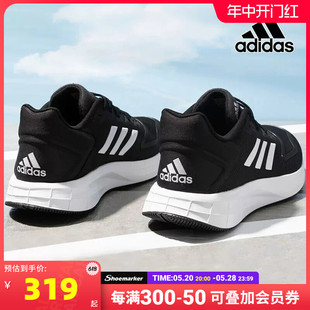 Adidas阿迪达斯官方跑步鞋女鞋新款轻便透气休闲鞋正品缓震运动鞋