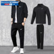 Nike耐克梭织运动套装男2024夏季新款立领夹克外套收口长裤两件套