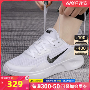 Nike耐克女鞋官方旗舰正品23春秋季新款透气运动鞋女款网面跑步鞋