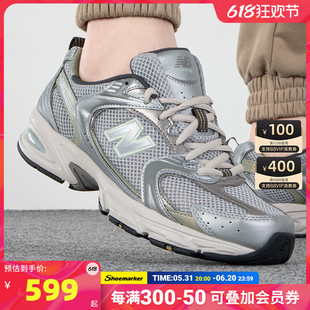 NEW BALANCE男鞋女鞋NB 530休闲鞋2024复古老爹鞋运动鞋MR530KMW